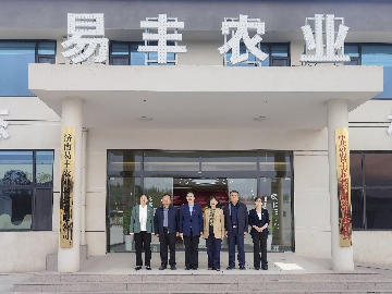 【長田動(dòng)態(tài)】省、市、區(qū)婦聯(lián)聯(lián)合主題黨日共建活動(dòng)走進(jìn)全國文明村董家村