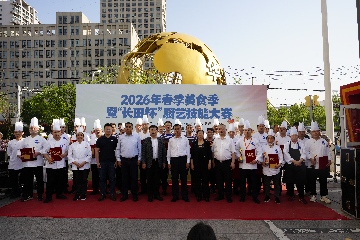 【長田動(dòng)態(tài)】好品齊聚·尋味濟(jì)陽——2026年春季美食季暨“長田杯”廚藝技能大賽圓滿結(jié)束